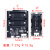 ESP8266 ESP32电源可充电16340锂电池充电器屏蔽模块兼容Arduino 1路16340扩展板