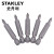 史丹利（STANLEY）10件套6.3MM系列十字旋具头风批组套批头起子头汽修机修工具 63-027T-23 （PH1x50MM）现货