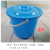 小号塑料桶儿童美工桶带盖小水桶 欧式杂物桶 收纳桶 塑料手提桶 3号蓝色