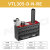 多级真空发生器VTM301/302/303/304-D-N-A气动泵大流量吸力VTL306 VTL305DNRE