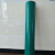定制适用工作台垫子绝缘橡胶垫板地垫抗静电皮绿蓝灰黑色维修布桌 亚光绿1.2米*2.4米*2mm厚