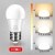 贝工 LED灯泡 E27大螺口物业工厂商用大功率光源 9W白光球泡 单支装