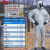 杜邦F级耐酸碱防化服套装 加厚化工实验室应急连体防护服 单件防化服