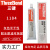 三键原装TB1184/threebond1184修补密封胶TB1104改良版 1184/200g