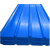 琼威瓦屋顶铁皮屋面瓦彩钢板铁板雨棚搭建泡沫阳光房顶防水bbb 0.3米长一张