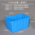 塑料水箱长方形塑料桶方形大桶养鱼水箱水产箱大号水桶带盖养殖箱 120k（蓝色）70.3*50*39cm