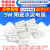 酷贝拉SQP水泥电阻5W 0.25R 0.22R 1R 300R 470R 1K 5% 陶瓷 电阻器 5W-10欧（5个）