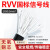 定制适用于国标RVV信号控制线14 16 20 30 40 50多芯线0.75 1.5软 国标 16芯X0.5平方1米