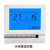 地暖温控器控制器恒温液晶地热温控开关电热执行器水地暖控制面板 地暖X19升级款