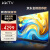 康佳KKTV U86V9 86英寸 120Hz高刷 MEMC 4K超清全面屏 巨幕液晶平板游戏电视机 85英寸+电视以旧换新