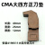铣刀盘配件75度90度45度GMA刀垫压块双头螺丝M10*1 M8*1 CMA大四方正刀垫 5个