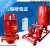 普斯 XBD消防泵喷淋循环泵消火栓泵离心泵增压稳压成套设备 185KW