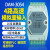 科技高速485采集模块500hz模拟信号采集DAM3054模拟量转485 DAM-3054P(8路500Hz)新版本