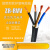 远东电缆ZR-RVV 2/3/4芯0.5/0.75/1/1.5/2.5/4/6平方阻燃软护套电缆线 阻燃RVV4芯1.5平方 每米价