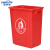 金诗洛 垃圾桶无盖 红色20L  厨房商用户外分类垃圾箱 KT-357