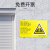 定制江苏安徽危险废物标识牌生产单位信息公开经营贮存设施危废物 废物三角-铝板 120x80cm