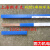 定制适用上海斯米克 L201 料201 磷铜钎料 磷铜焊条 焊丝 圆 扁丝 扁丝3.2*1.2mm