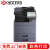京瓷 (Kyocera) TASKalfa 5054ci彩色A3打印机 复印机 多功能一体机复合机 四纸盒+输稿器+小册子装订器 5054ci