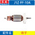 东成手电钻配件 DCA东成J1Z-FF-10A手电钻 转子 定子 齿轮 碳刷 J1Z-FF-10A转子