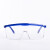 防目镜防护眼镜护目境防尘防风沙劳保防风镜防飞溅护目镜平镜透明 蓝架透明眼镜（2副）