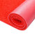 五星盾 PVC丝圈地垫 加厚可裁剪入户防滑垫塑料喷丝地毯防水脚垫 酒店大厅迎宾楼梯走廊 红1.5cm厚0.9m宽*1m长