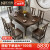 优卡吉中式实木餐桌椅组合Senb-618# 1.5米餐桌+餐椅*8