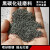 适用黑碳化硅砂磨料喷砂机砂料喷砂除锈抛光打磨石材雕刻绿碳化硅 标准黑色碳化硅320目 25公斤