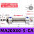 定制适用MA小型气动大推力不锈钢MA20/25/32/40/X50X75100SCA带磁 MA20X60-S-CA