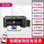 XP2100彩色喷墨打印机连供小型家用扫描复印无线办公一体机 XP2205A4无线打印复印扫描无显示 套餐二
