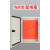 适用配电箱工厂用基业箱小型室内电控箱明装电柜控制柜电源箱 NX10-25202F14 NX10-6050/20