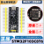 登仕唐 STM32F103C8T6单片机开发板小系统板CH32核心板ARM实验板ISP STM32F103C8T6核心板（排针向下）