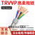 TRVVP高柔性拖链电缆6 7 8 10 12芯0.2/0.3/0.5/0.75平方屏蔽电线 TRVVP7芯0.75平方(外径9.8mm)足