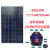太阳能电动车光伏发电4607三轮电动车太阳能电池板充电升压 2轮电动50瓦+升压