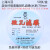 上海兴亚混合纤维素酯微孔滤膜水系70mm*0.22 0.45 0.8 1.2um50张 70mm*1.2um