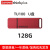 联想（Lenovo） 联想TU100金属壳移动闪存U盘USB3.1高速大容量商务办公学生便携优盘 红色 128G