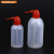 塑料安全洗瓶250 500ML弯头冲洗瓶吹气瓶有机溶液清洗瓶 250ml(红头)