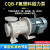 衬合金磁力泵无泄漏防腐蚀耐酸碱磁力驱动泵CQBF磁力化工泵 CQB65-50-130F/4