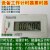 数显电子计数器工业计时器累时器H7ET计时设备冲床记数器 6位触点信号输入计时器