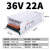 明伟开关电源MS/S-500-24V20A12V24V48V大功率电源S-600-24V25 MS-800-36 (36V 22A)