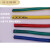 适用于国标单芯多股软铜芯电线BVR 50 70 95 120 150平方工程软电线电缆 BVR70平 BVR70平方黄色(1米)