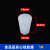 FDA食 品 级认证实心硅胶塞 用于密封酒瓶试管塞子三角烧瓶塞暖瓶塞工业品 zx实心硅胶塞1#2个