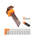 润华年内六角扳手工具套装德国 自动六角螺丝刀工业6六方六棱匙组合 中长款球头9件套+送助力棒(S2)