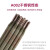 金桥焊材 不锈钢焊条A002 3.2（20Kg/件）
