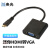 央光 迷你HDMI转VGA转换器 VGA转换线 0.15米 不带音频 YG-MNHD22VG