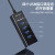 晶华（JH）USB分线器 高速3.0+2.0接口4口HUB集线器扩展坞 扩展转换线器 黑色 1米 N606C