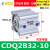 气动薄型气缸ACQ/2A/CQ2B32-10/20/25/30/35/40/45/50/60-D CDQ2B32-10