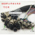 加工焊接GX20带线航空插头插座M20-2 4 8 9 12P至15芯电缆连接器 15芯公20CM线