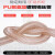 PU聚氨酯工业吸尘管镀铜钢丝软管透明木屑开料机伸缩通风管 货期 PU风管90*1.2mm