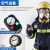 HENGTAI 正压式空气呼吸器消防便携式自给式微型消防站 6.8L（双瓶）碳纤维机械表