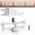 惠世达 气动增压阀vba10a-02气体vba40a-04gn空气气压vba20a储气罐 VBA40A-04 